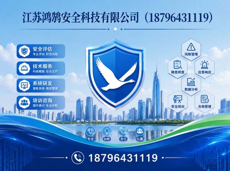 吉安无人机巡检系统展示图